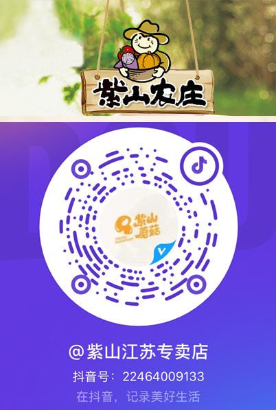 抖音
